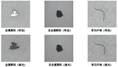 CMAS 清潔度測(cè)量分析系統(tǒng)
